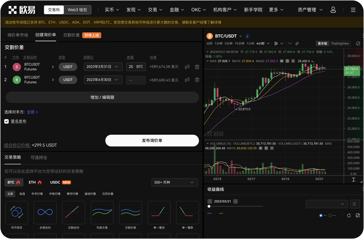 交易所的狗狗币和钱包里的有什么区别